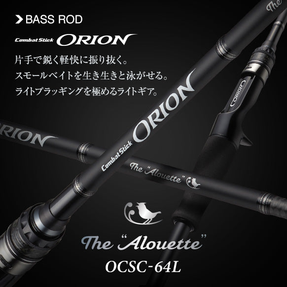Combat Stick Orion - EVERGREEN