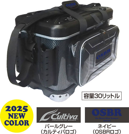 Cultiva Gekito Tackle Protector RH - OWNER