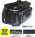 Cultiva Gekito Tackle Protector RH - OWNER