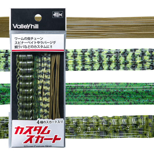 Custom Skirt - Valleyhill