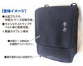 Cultiva Gekito Multi Mobile Bag - OWNER