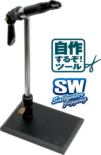 Cultiva SW Assist Vise - OWNER