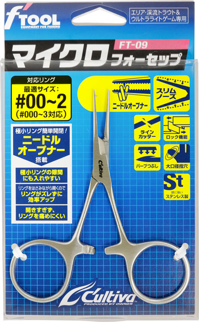 Cultiva Micro Forceps FT-09 - OWNER