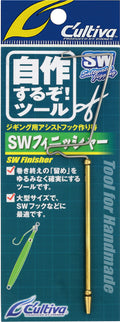 Cultiva SW Finisher - OWNER
