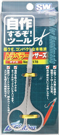 Cultiva Traveler Scissors - OWNER