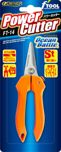 Cultiva Power Cutter FT-14 - OWNER