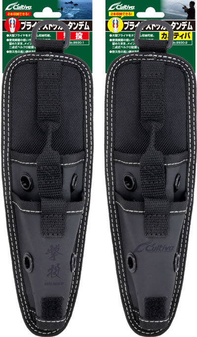 Cultiva Pliers Stocker Tandem - OWNER