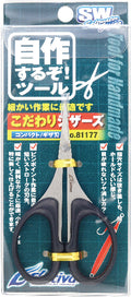 Cultiva Kodawari Scissors - OWNER