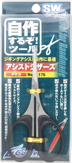 Cultiva Assist Scissors - OWNER