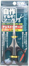 Cultiva Assist Scissors - OWNER