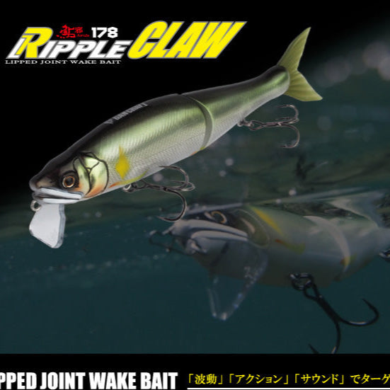 RIPPLE CLAW 178 - GAN CRAFT