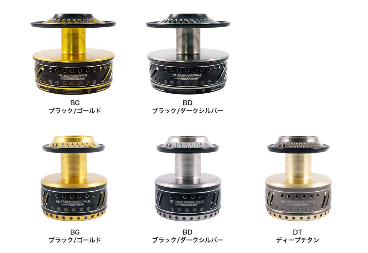 NO LIMITS SW CUSTOM SPOOL (SHIMANO) - STUDIO OCEAN MARK – MINAMI