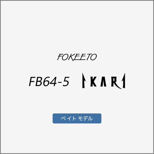 [Secret] FOKEETO FB64-5 IKARI