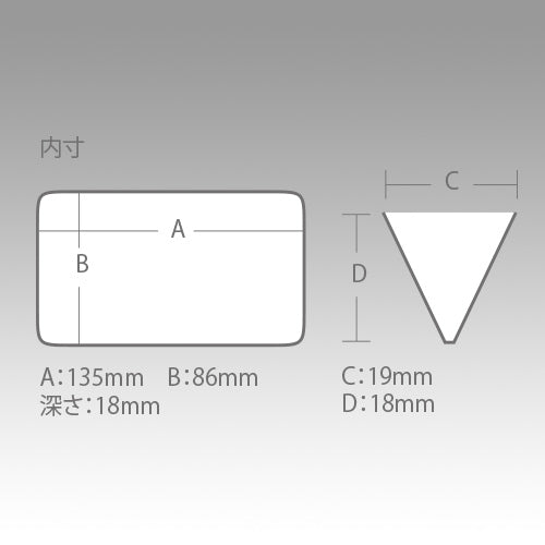 Reversible F-86 - MEIHO