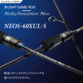 Salty Sensation Neo - EVERGREEN