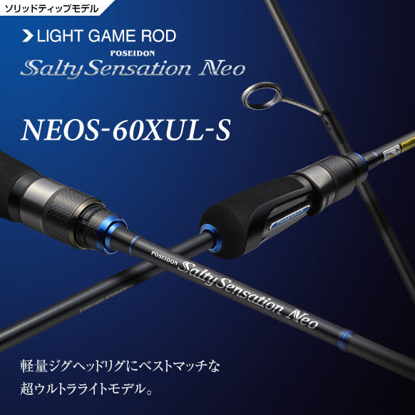 Salty Sensation Neo - EVERGREEN
