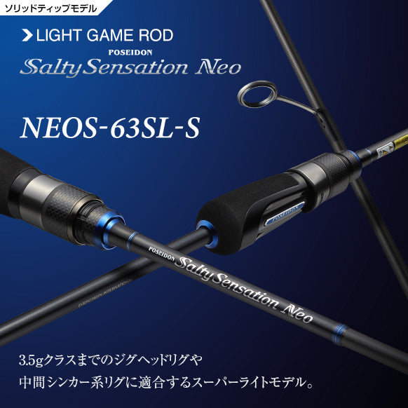 Salty Sensation Neo - EVERGREEN