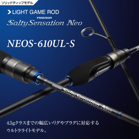 Salty Sensation Neo - EVERGREEN