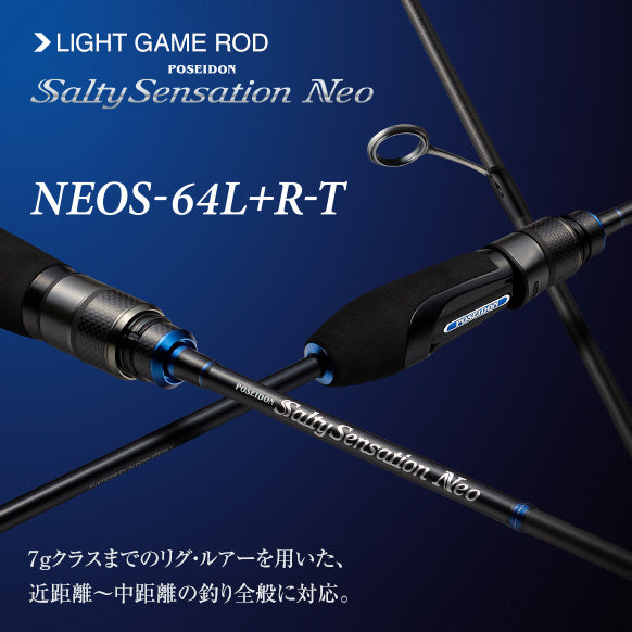 Salty Sensation Neo - EVERGREEN