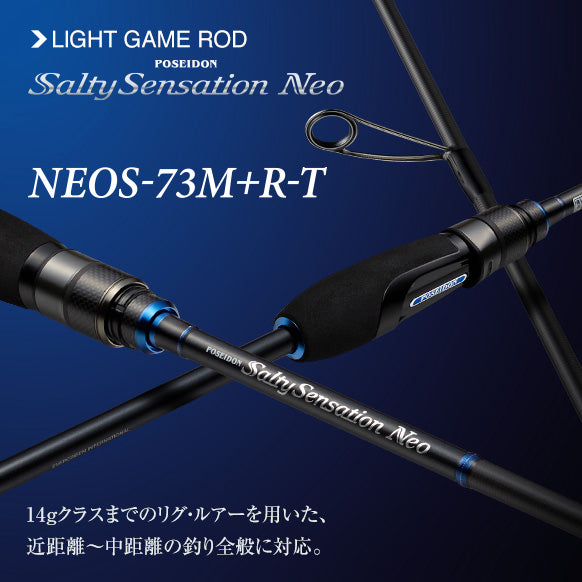 Salty Sensation Neo - EVERGREEN