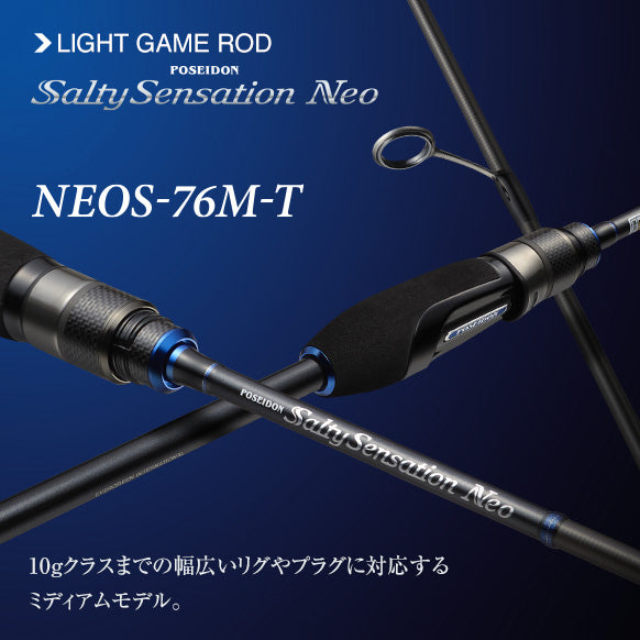 Salty Sensation Neo - EVERGREEN