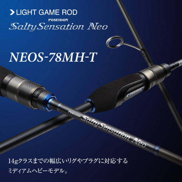 Salty Sensation Neo - EVERGREEN