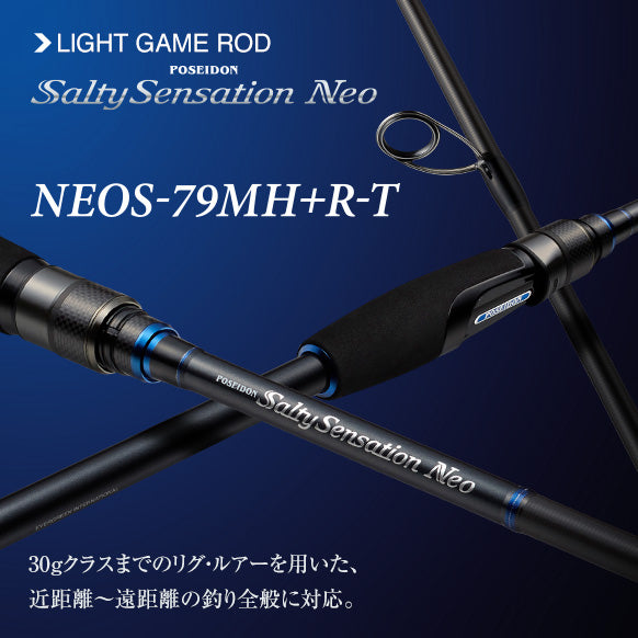 Salty Sensation Neo - EVERGREEN