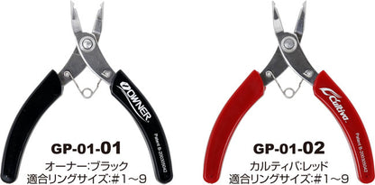 Split Ring Opener (GP-01) - OWNER