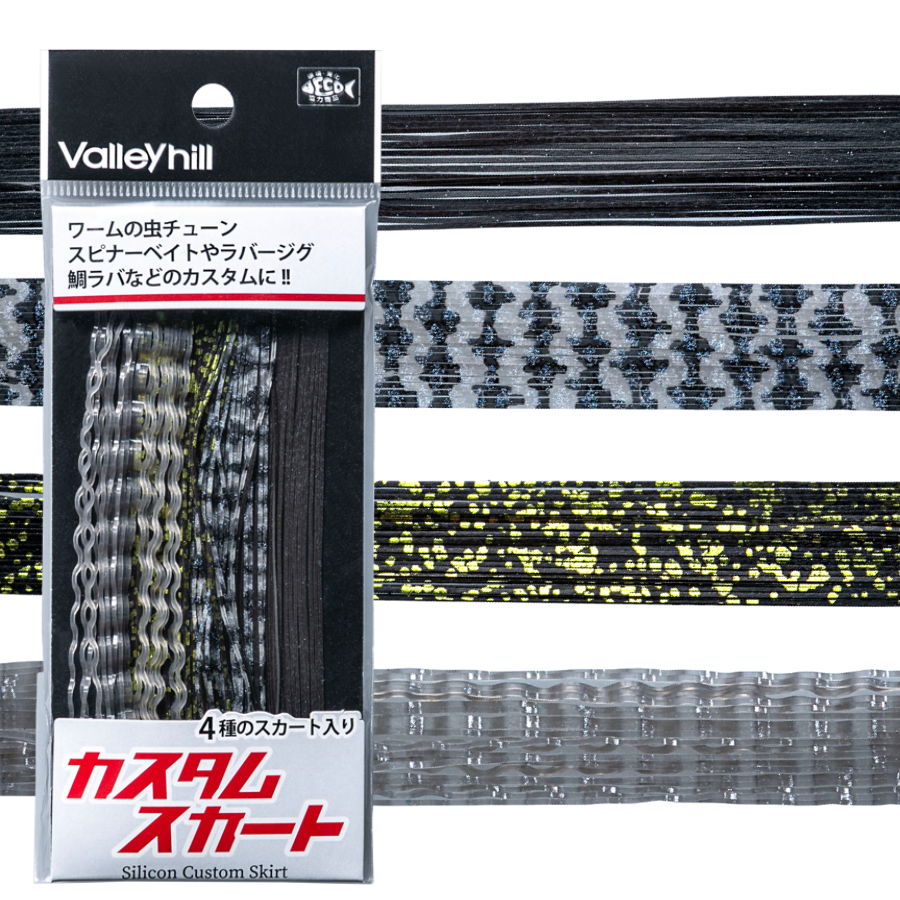Custom Skirt - Valleyhill