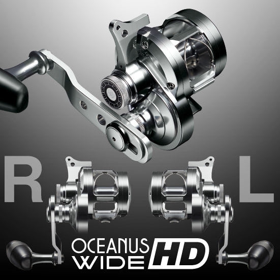 OCEANUS WIDE HD - EVERGREEN