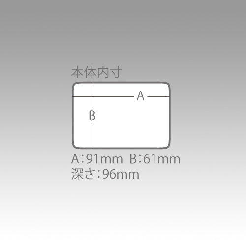 Parts Case BM-100 - MEIHO