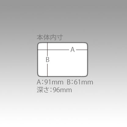 Parts Case BM-100 - MEIHO