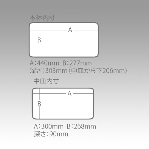 Bucket Mouse BM-9000 - MEIHO