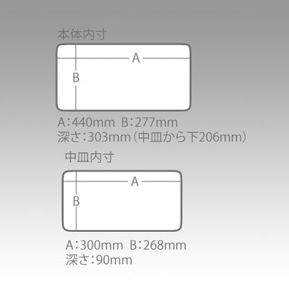 Bucket Mouse BM-9000 - MEIHO