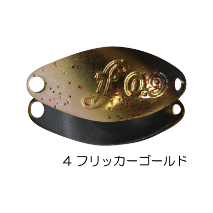 Forte - VELVET ARTS
