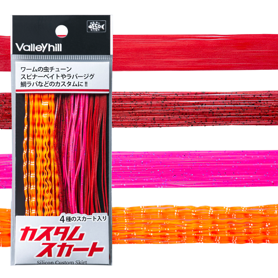 Custom Skirt - Valleyhill