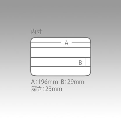 Free Case 800NS - MEIHO