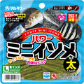 Power Isome Mini (Fat) - Marukyu