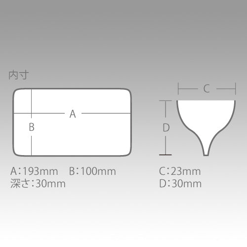 Reversible 100 - MEIHO