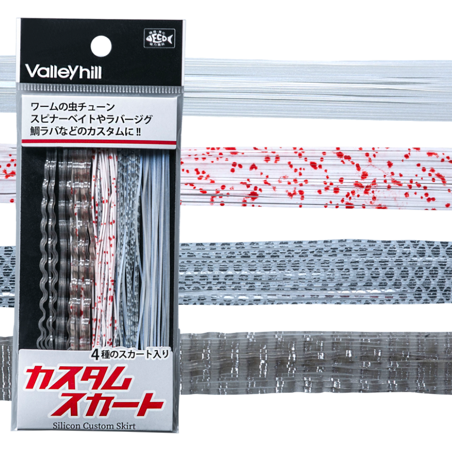Custom Skirt - Valleyhill