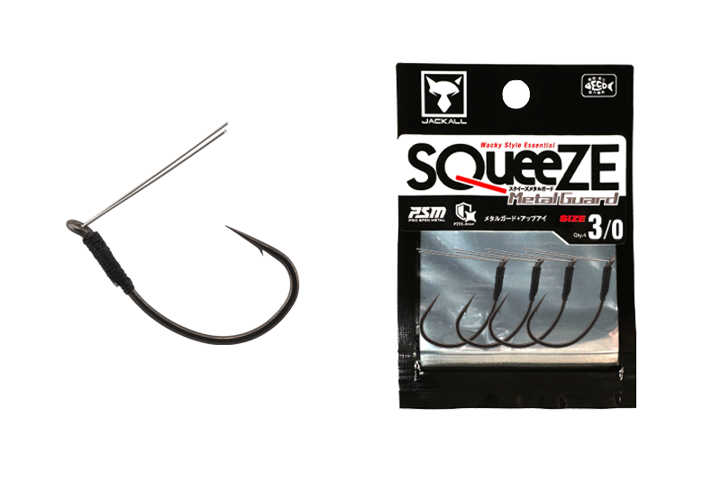 SQueeZE Metal Guard - JACKALL