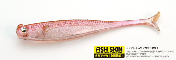 LITTLE SWEEPER 2.5inch - RAID JAPAN