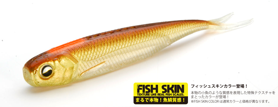 FISH ROLLER 4.0inch - RAID JAPAN