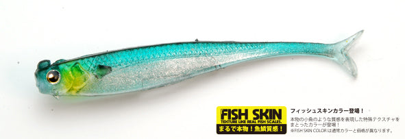 LITTLE SWEEPER 3.0inch - RAID JAPAN