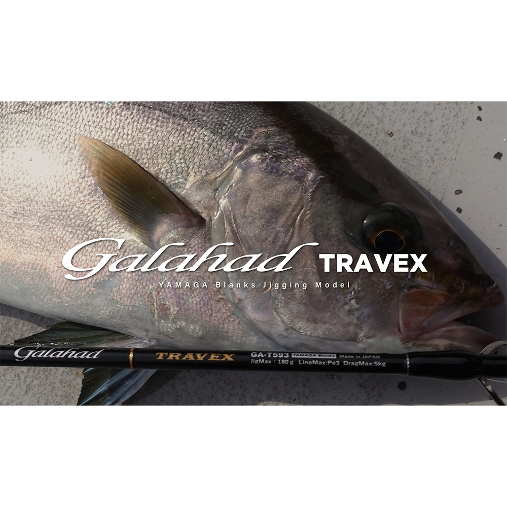 Galahad TRAVEX - YAMAGA Blanks