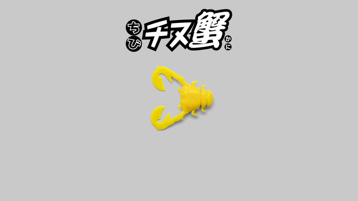CHIBI CHINU KANI1′′ - JACKALL