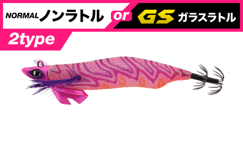 GEKIDAKI TR - JACKALL
