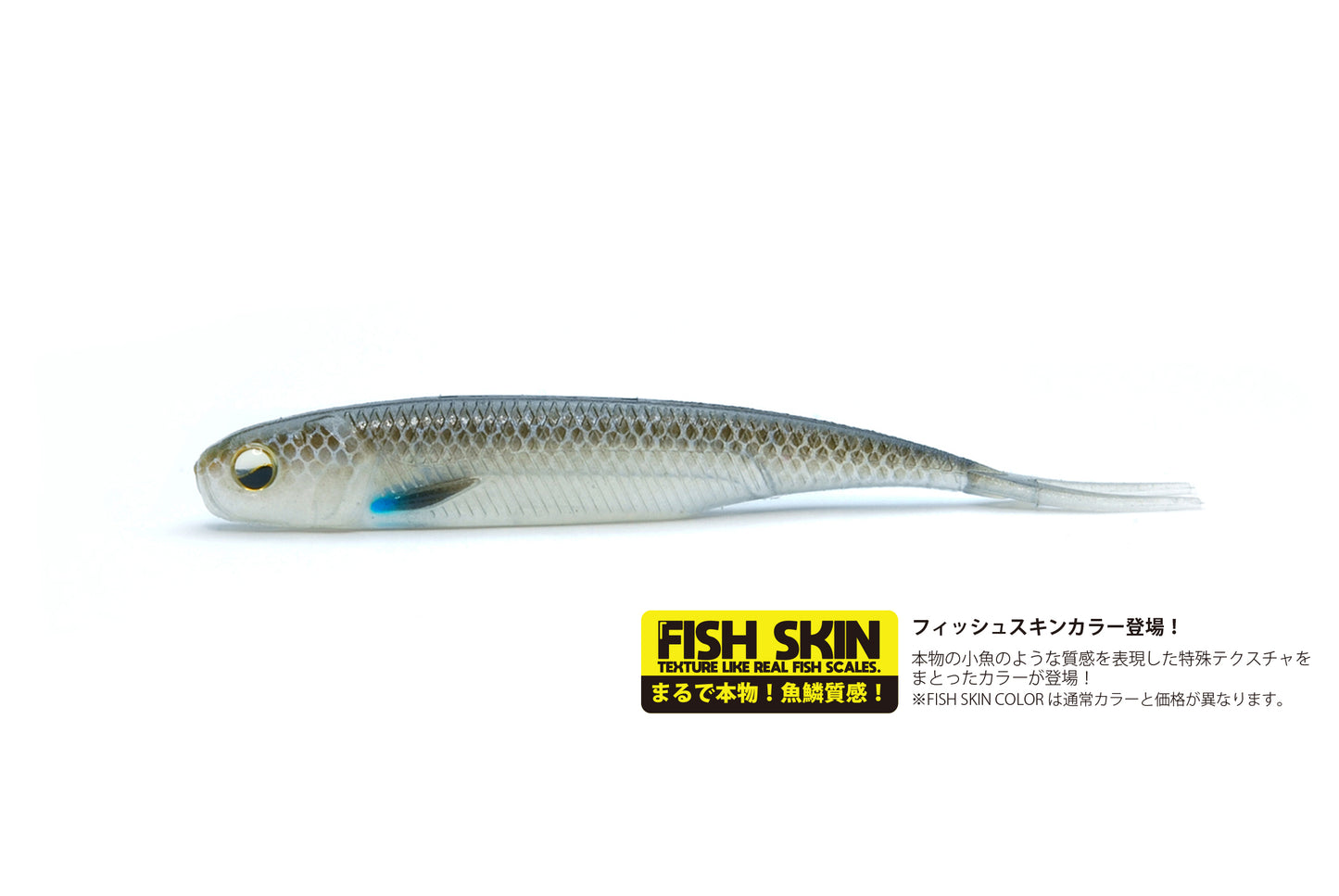 FISH ROLLER 4.0inch - RAID JAPAN
