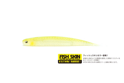 SUPER FISHROLLER 5.0inch - RAID JAPAN