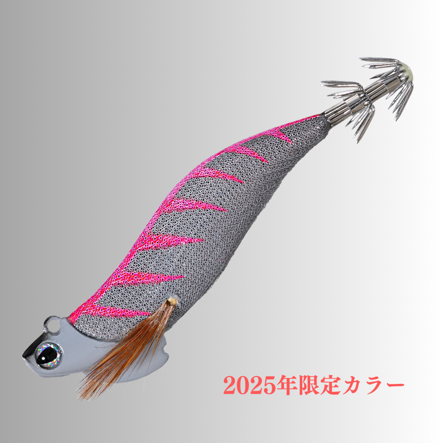 Squid Seeker Micros 2.5 - Valleyhill